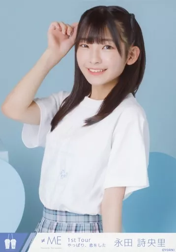 不等于我(≠ME)/永田诗央里/上半身不等于我(≠ME)1st旅行限定生