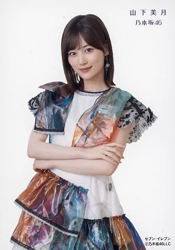 送料無料 通販 激安 生写真(乃木坂46)/アイドル/乃木坂46 山下美月/CD「君に叱られた アイドルグッズ