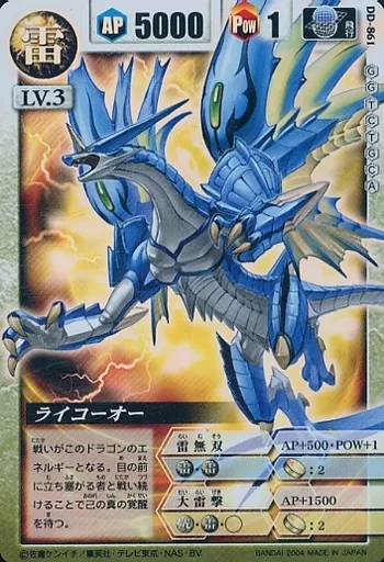 DD-861 [Rare] : Reiko | Toy Hobby | Suruga-ya.com