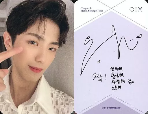Collection Card (Male) / CD 