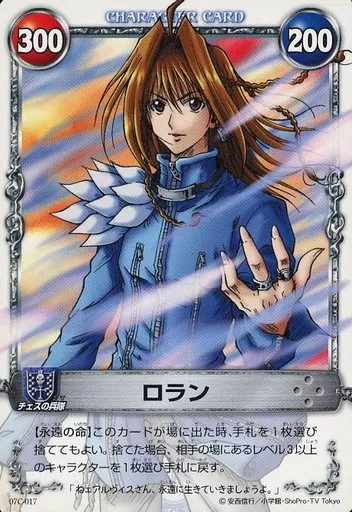 【在庫あり】 アニメ系トレカ/ﾉｰﾏﾙ/ﾒﾙﾍｳﾞﾝ ｻﾞ・ｱｰﾑﾊﾞﾄﾙ ﾌﾞｰｽﾀｰﾊﾟｯｸ AKT.7 烈風 その他