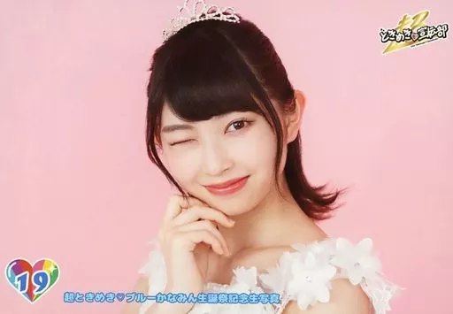 19:超萌宣传部/辻野香奈美/超萌蓝香奈美诞辰纪念生写真| 杂货・小物件