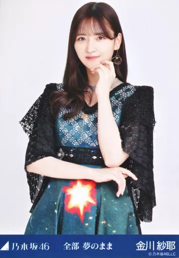 激レアコメ付き！　乃木坂46 生写真　金川沙耶　直筆サイン 激レアコメ付き！ 乃木坂46 生写真 金川沙耶 直筆サイン 激レアコメ