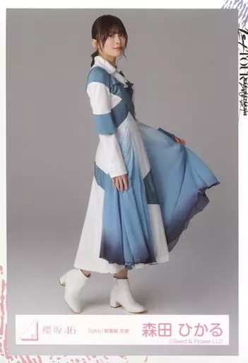 Hikaru Morita / whole body / 櫻坂 46 Random Official photo