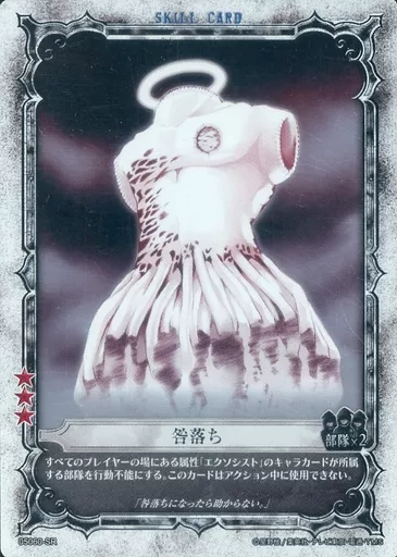 D.Gray-man 付録 ホログラム ポストカード 神田ユウ #華堂のDグレの通販 by 翔くんラブ｜ラクマ