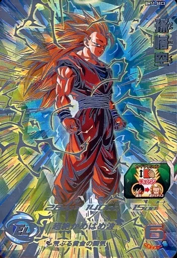 ☆スーパードラゴンボールヒーローズ ビッグバンミッション11弾