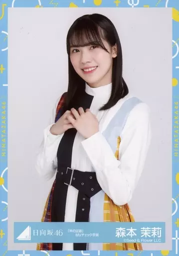 生写真(乃木坂46)/アイドル/日向坂46 森本茉莉/上半身/日向坂46