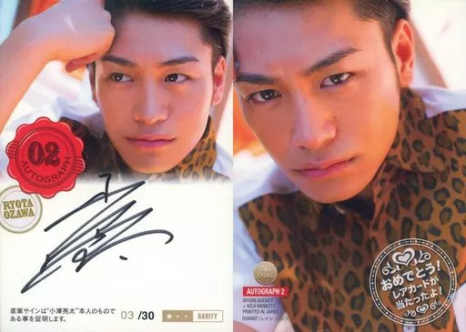 小澤亮太 直筆サイン ゴーカイジャー　Ryota Ozawa, Gokaiger Kaizoku Sentai Gokaiger] I Have Known Ryota Ozawa for a Long