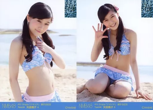 生写真(AKB48・SKE48)/アイドル/NMB48 ◇矢倉楓子/4th Single
