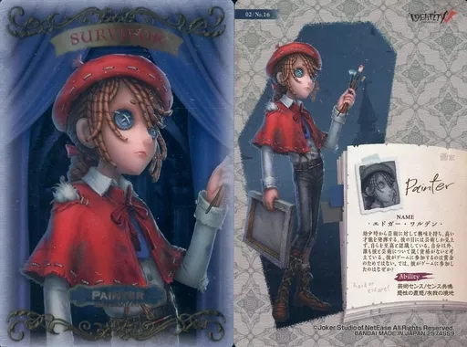 画家　エドガー・ワルデン　Identity　V　第五人格　アニメ系トレカ Identity V STAGE Episode5『Break the Golden Night』 個人