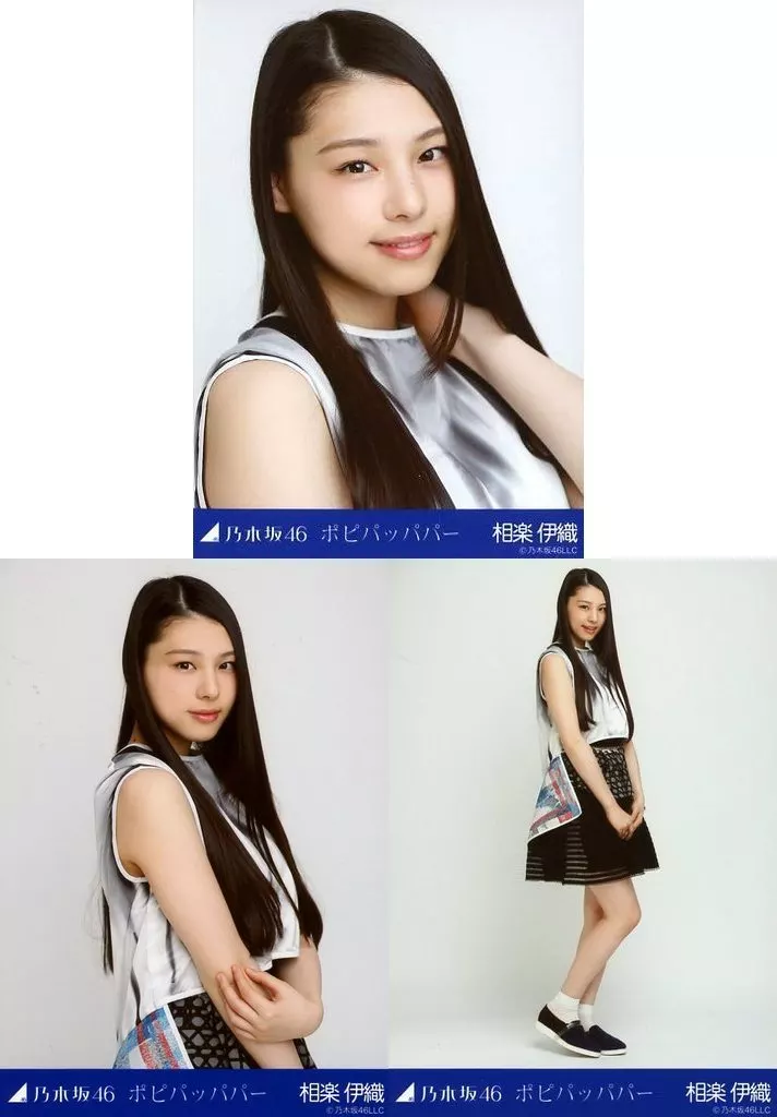 生写真(乃木坂46)/アイドル/乃木坂46 ◇相楽伊織