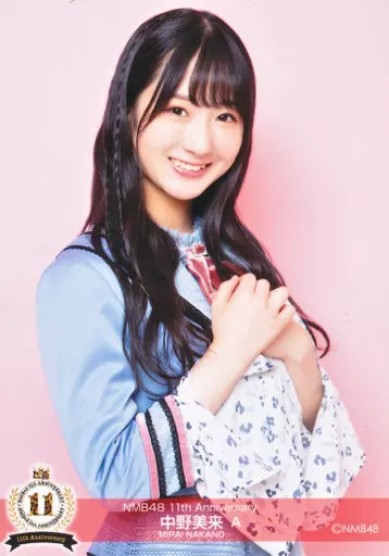 NMB48 11th Anniversary 生写真 黒田楓和 直筆サイン