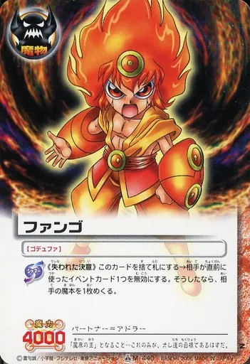 驚きの激安価格 Expansion / Devil / N BELL! ZATCH Pack The 15 : LEVEL カードダスその他