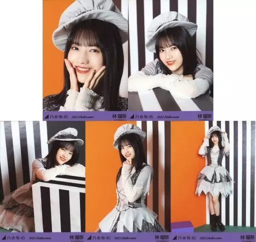 生写真(乃木坂46)/アイドル/乃木坂46 ◇林瑠奈/「2021.Halloween