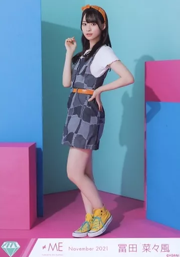 生写真(女性)/アイドル/≠ME ノットイコールミー(≠ME)/冨田菜々