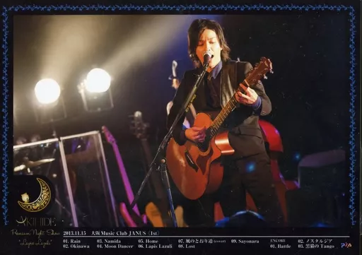 AKIHIDE / Live Photo / Horizontal / 