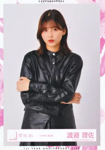 生写真(乃木坂46)/アイドル/櫻坂46 渡邉理佐/上半身/櫻坂46 生写真(乃木坂46)/アイドル/櫻坂46 渡邉理佐/上半身/櫻坂46