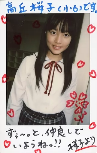 Official photo (female) / Junior idol ☆ Sakurako Takaoka