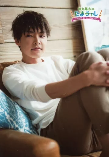 田丸篤志 たま(R) ほーむ フォト＆シナリオブック l 判 ブロマイド