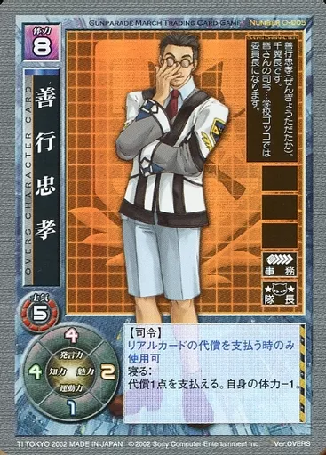 FIG]S.H.Figuarts(フィギュアーツ) クローン・トルーパー