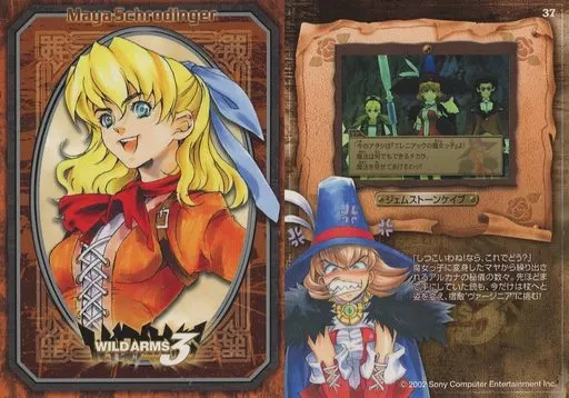 不思議の国のマヤ トレーディングカード Z/Xを予約してメッセージカードをGETキャンペーン！ ｜ Z/X -Zillions
