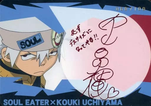 Anime Torayca / レアカートﾞ / SOUL EATER trading cards AG02 [Rare