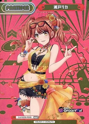 衝撃の激安コスパ・掘り出し物も Reバース for you/NBP/PA/ブースターパック D4DJ feat. D4DJ Reバース for you(リバースフォーユー)