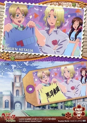 Anime Torayca / Normal / Gakuen Hetalia Portable Trading Card 30