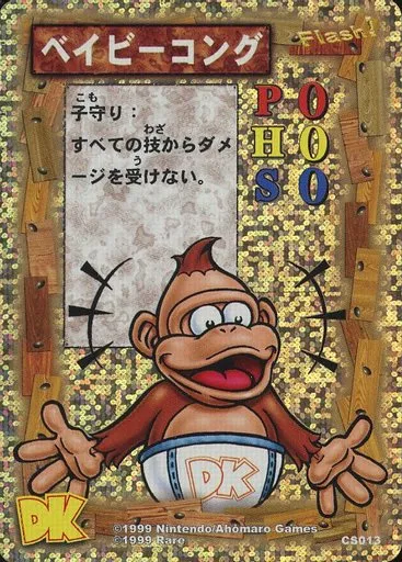 Anime Torayca / DONKEY KONG COUNTRY card game starter pack