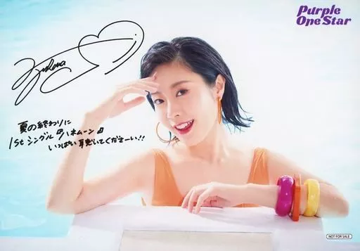 Ai Furihata / With Print Signature and Message / CD 