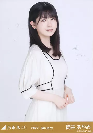 乃木坂46筒井あやめ生写真66枚