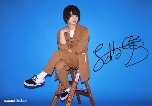 生写真(男性)/声優 土岐隼一/印刷サイン入り/CD「真心に奏