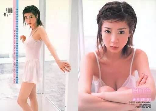 Hoshino Aki (ほしのあき) - MyDramaList