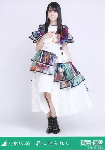 乃木坂46 生写真君に叱られた賀喜遥香ノーマル