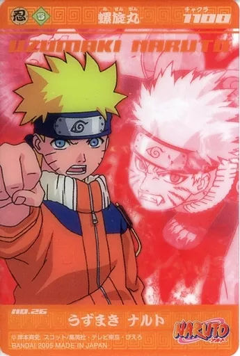 NARUTO ナルト トレーディングカード No.26 Yahoo!オークション - NARUTO トレーディングカード No.26