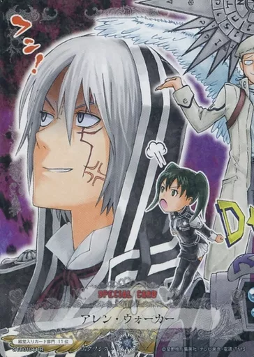 D.Gray-man トレーディングカード アレン アニメ系トレカ/R/SPECIAL CARD/D.Gray-man TRADING CARD GAME
