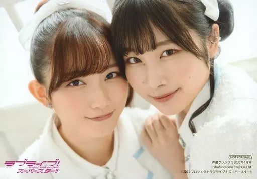 生写真(女性)/声優 Liella!/岬なこ・青山なぎさ/雑誌「声優