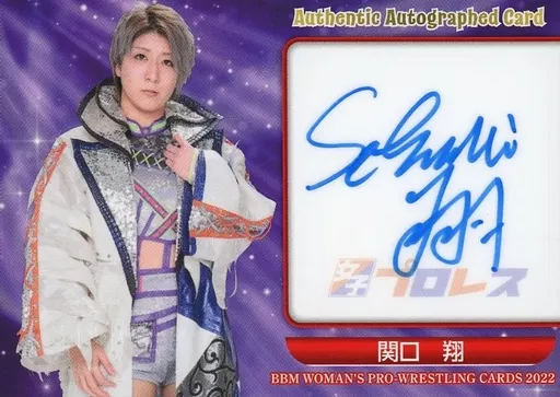 Special Insert Card] : Kakeru Sekiguchi, with handwritten