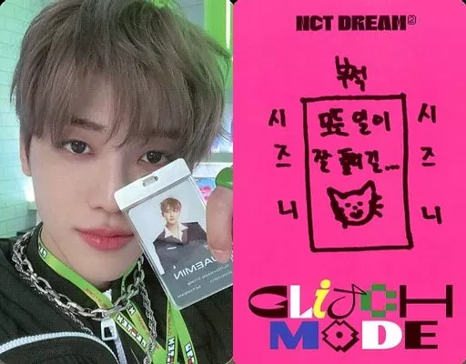 Collection Card (Male) / CD 