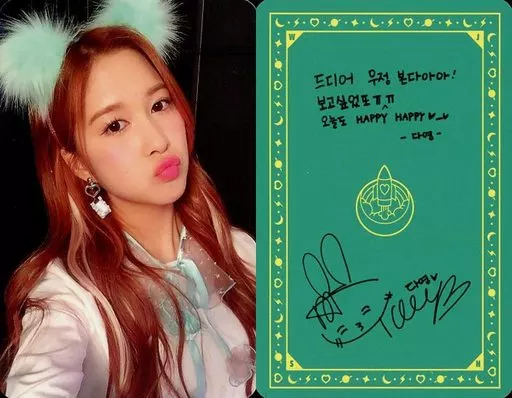 Collection card (female) / CD 
