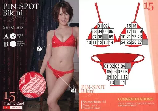 Pin-spot Bikini 15 [ピンスポ Bikini Card (Bikini Top) (/ 27