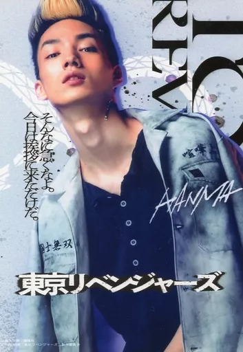 Hiroya Shimizu (Shuji 半間) / Film 