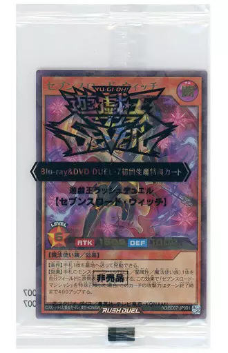 遊戯王ラッシュデュエル/URP/効果モンスター/Blu-ray・DVD「遊☆戯☆王SEVENS　DUEL-7」初回特典　RD/BD07-JP001[URP]：セブンスロード・ウィッチ(パック未開封) 遊戯王ラッシュデュエル/URP/効果モンスター/Blu-ray・DVD「遊