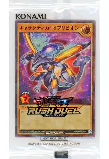 遊戯王ラッシュデュエル/RR/通常モンスター/遊☆戯☆王ゴーラッシュ!!　コンプリートチャレンジ　当選景品　RD/D002-JP001[RR]：【不備有り】ギャラクティカ・オブリビオン(SPECIAL RED Ver.)(パック未開封) 遊戯王ラッシュデュエル/RR/通常モンスター/遊☆戯☆王ゴー