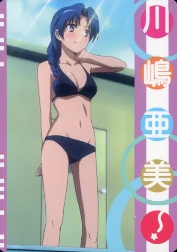 27 [Regular Card] : Ami Kawashima | Toy Hobby | Suruga-ya.com
