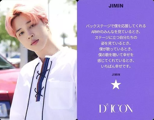 Collection Card (Male) / 