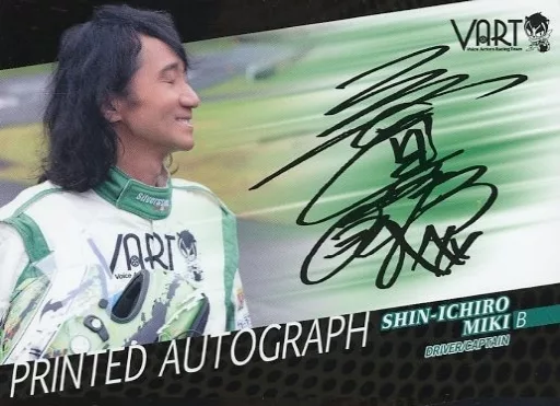 Collection Card (Male) / VART Season2 Trading Card Printed Collection Card (Male) / VART Season2 Trading Card Printed