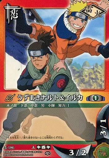 アニメ系トレカ/ノーマル/雷/火/NARUTO-ナルト- カードゲーム 巻