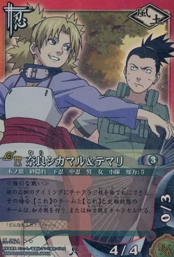 diy holographic cards NARUTO CARD GAME Sakura Haruno Nin-87 Holo Rare Near MINT Japanese r30 main image 0