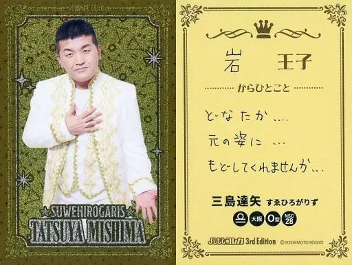 プリンスオブレジェンド オフスプリング（OFFSPRING） リング 20000990